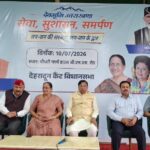 ‘जन-जन की सरकार, जन-जन के द्वार’ अभियान के तहत कैंट में आयोजित हुआ बहुउद्देशीय शिविर