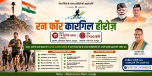 IMG-20260723-WA0142