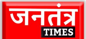 Jantantra-times.jpg