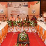 भाजपा प्रदेश पदाधिकारी बैठक में राष्ट्रीय अध्यक्ष ने दिया चुनावी हैट्रिक का मूल मंत्र