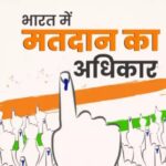 देहरादून में जिला योजना समिति चुनाव की नामांकन प्रक्रिया 12 अक्टूबर से, मतदान व मतगणना 16 अक्टूबर को